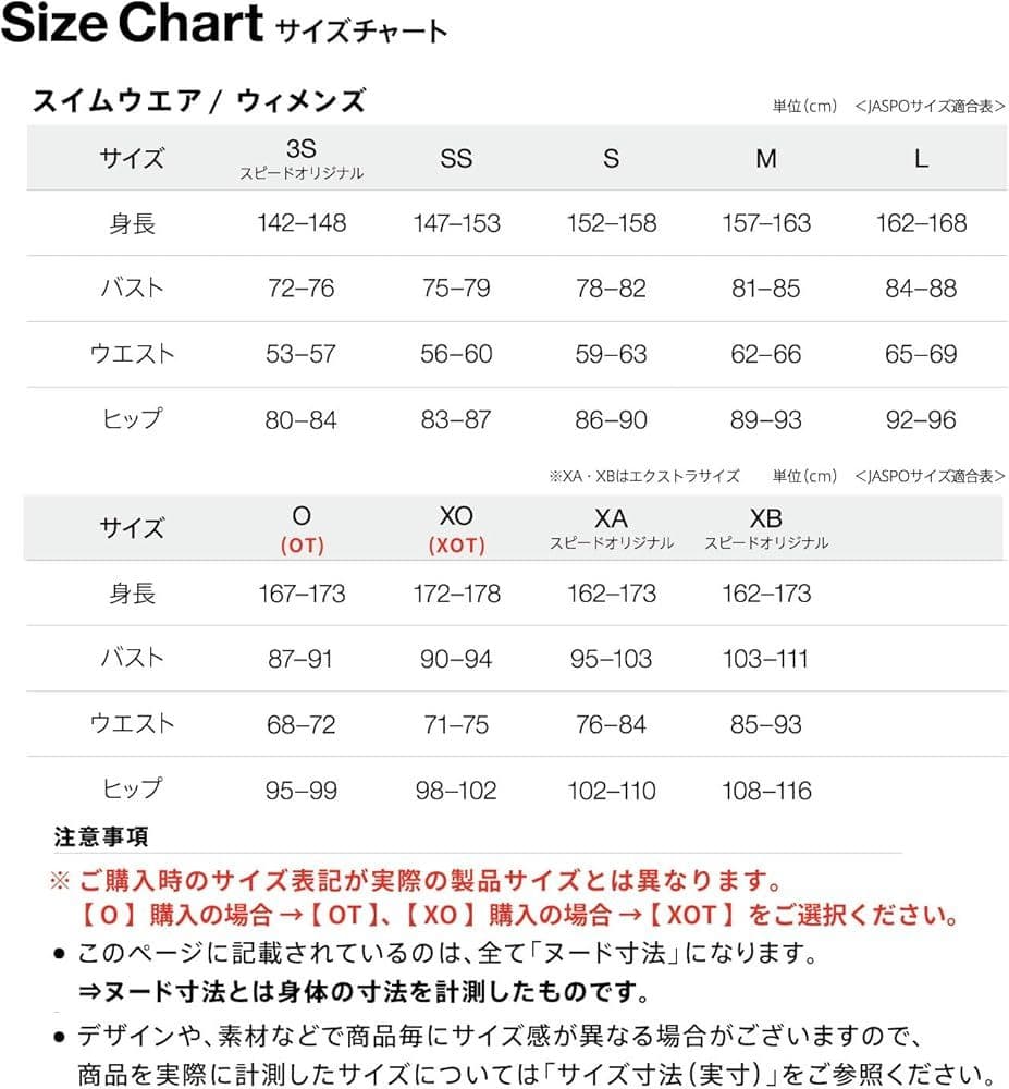 Speedo 競泳用水着 Mサイズ　高速水着