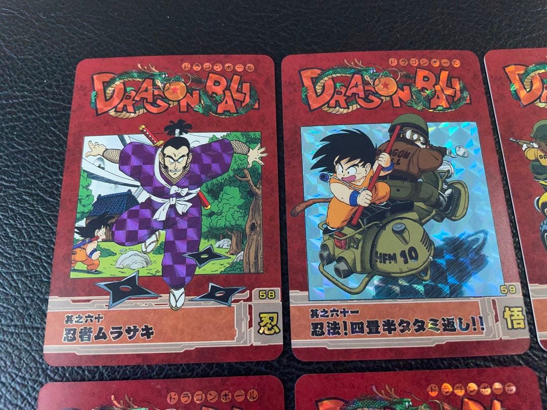 ②レッドリボン軍編 63枚 ドラゴンボール表紙扉絵 キラカード - メルカリ