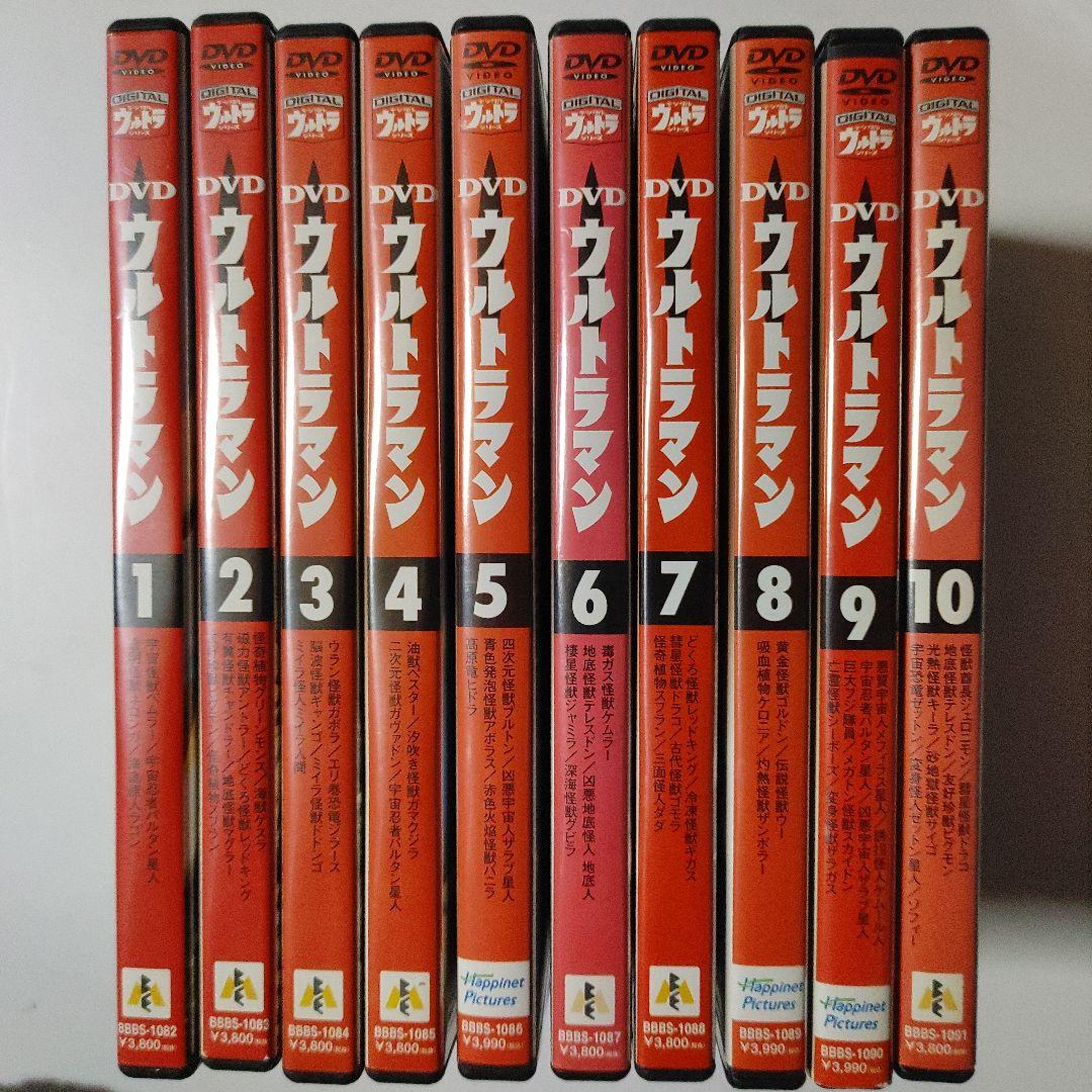 ウルトラマン (1)～（10）DVD10本セット - メルカリ