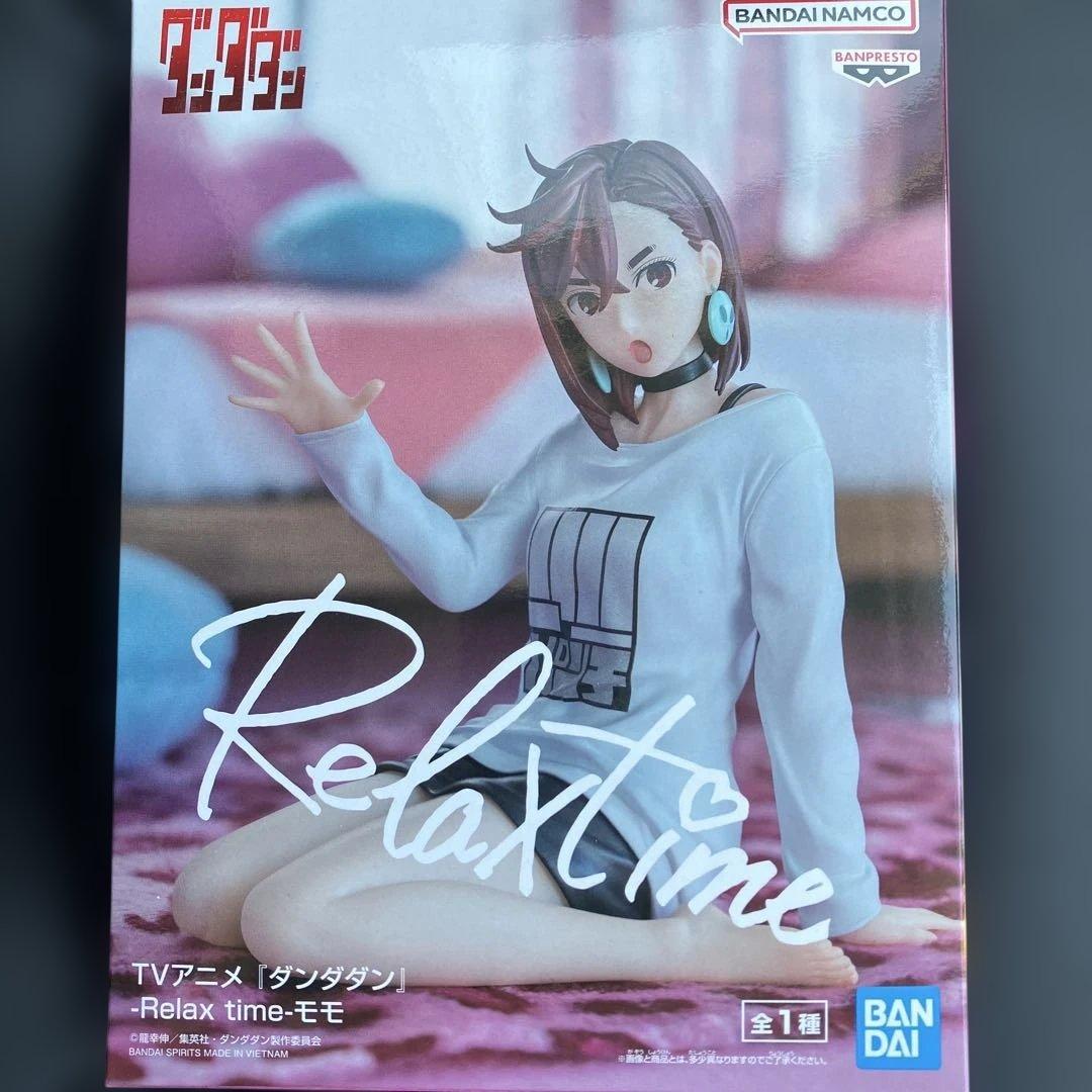 ダンダダン Relax time モモ フィギュア DANDADAN MOMO - メルカリ