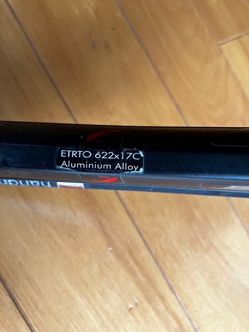 フルクラム　レーシング7