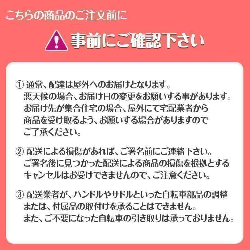 R1755クロスバイク 自転車 マウンテン ロード アウトドア ブラック