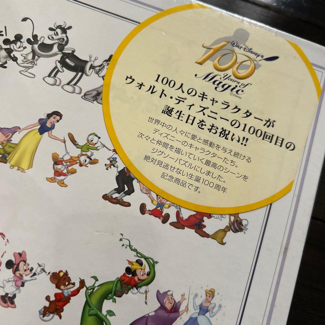 オンライン で 販売ゲーム・おもちゃ・グッズ - 新品 未開封 Disney