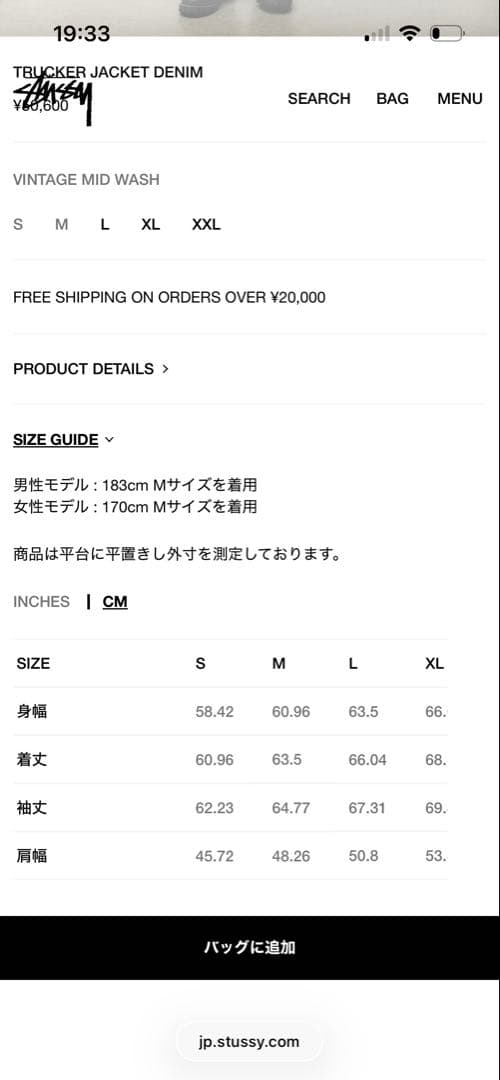 25秋冬 新作 STUSSY デニム トラッカー ジャケット L ジージャン