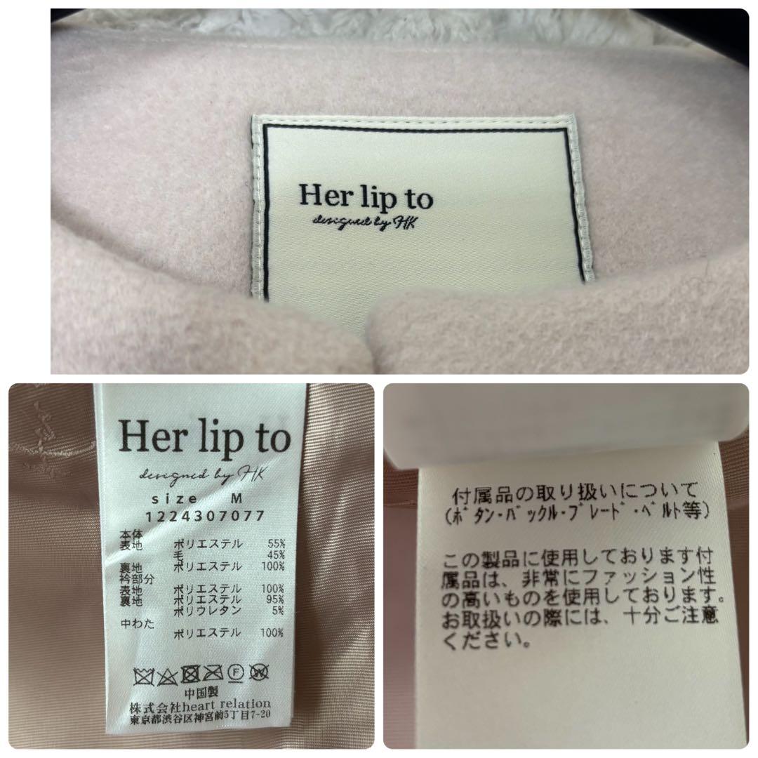 極美品✨Herlipto Faux Fur Tippet Coat M コート