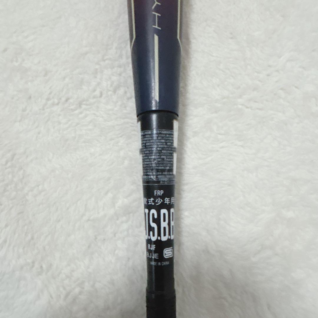 ミズノ ビヨンドマックス EV ローリングス ハイパーマッハエアー 2本セット