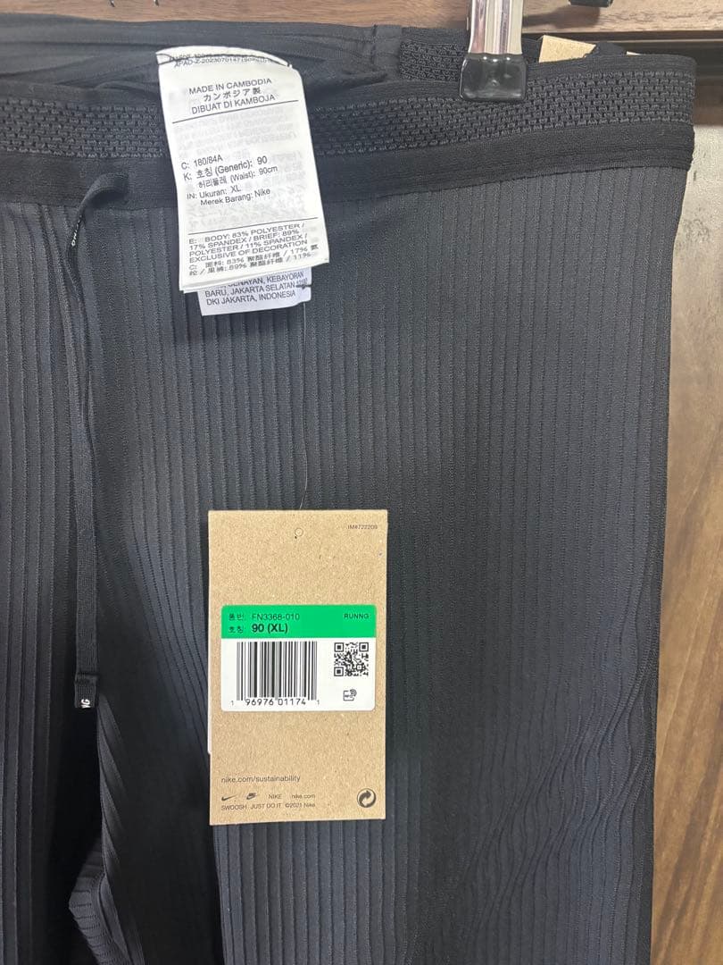 NIKE DRIfit ボトムス