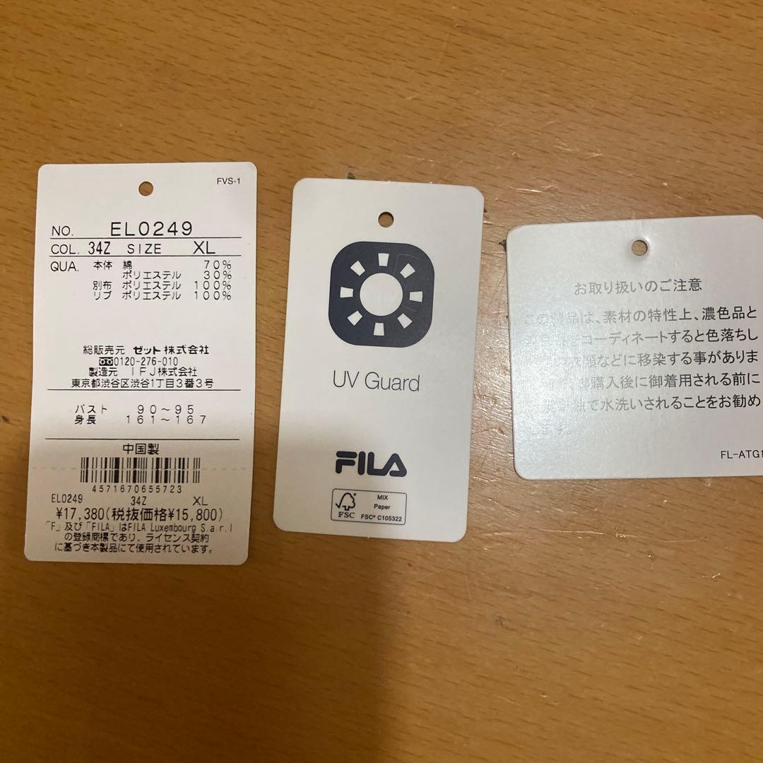 FILA ジップアップジャケット XL クリーム