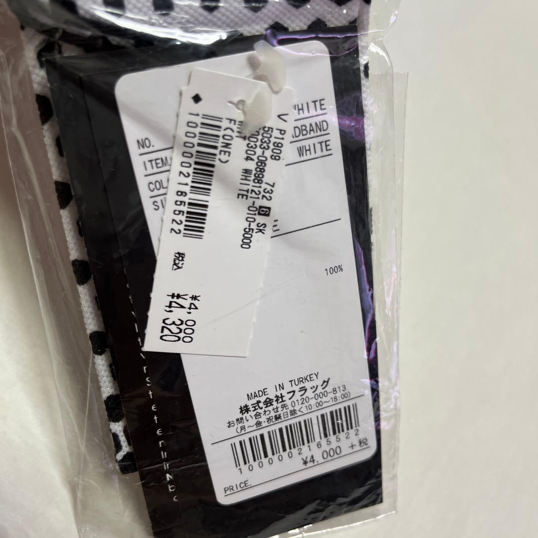 HYDROGEN 3点セット（ハーフパンツ、リストバンド、ヘッドバンド）