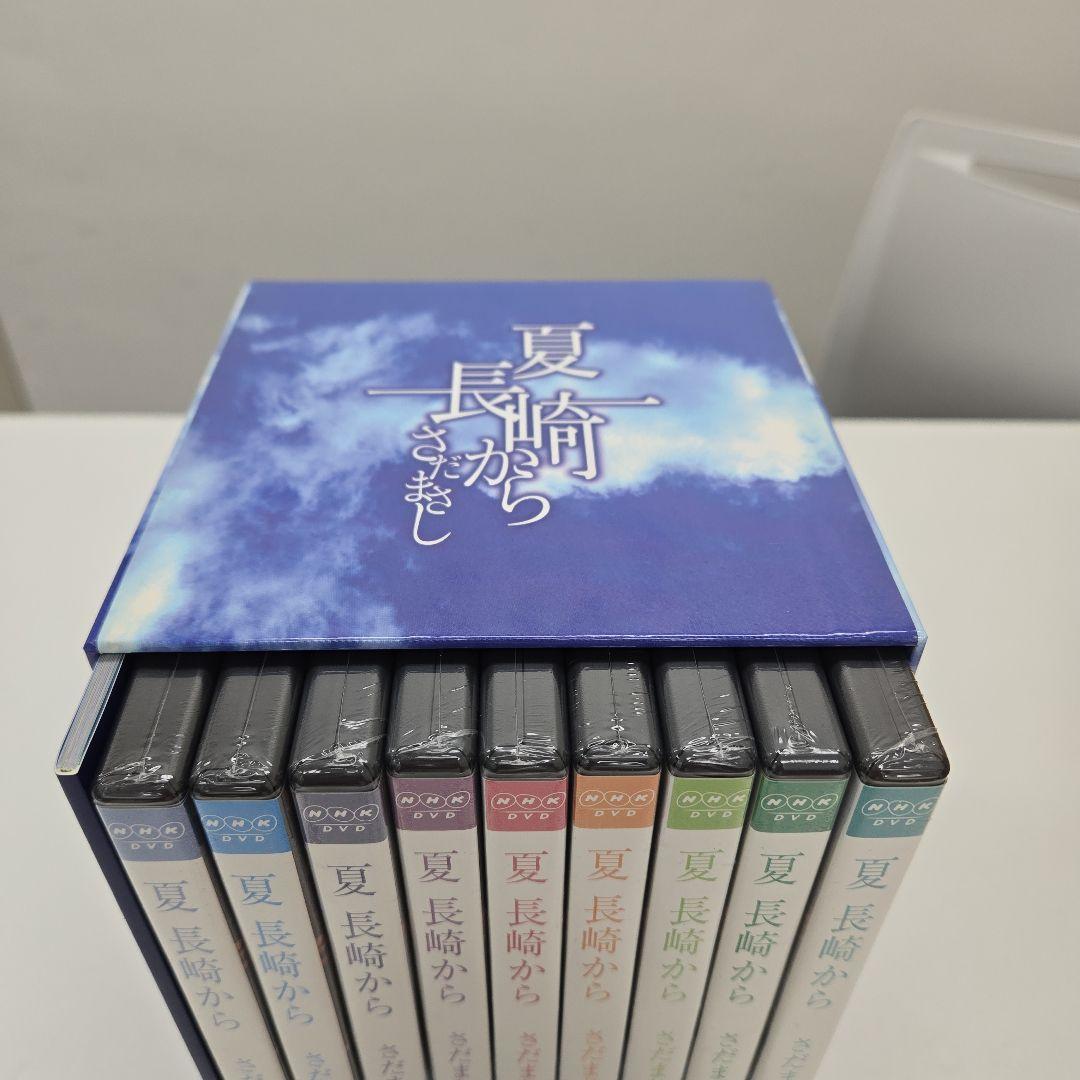 さだまさし夏 長崎から DVD 全10巻未開封