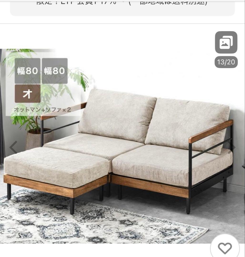 タンスのゲン　オットマン 【新品未使用】