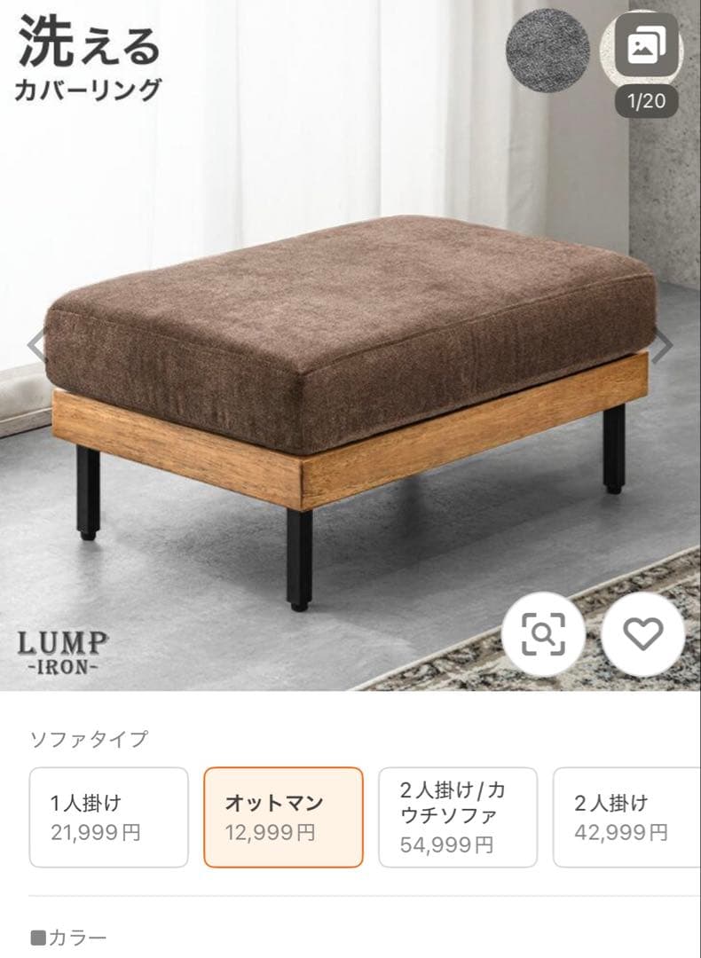 タンスのゲン　オットマン 【新品未使用】