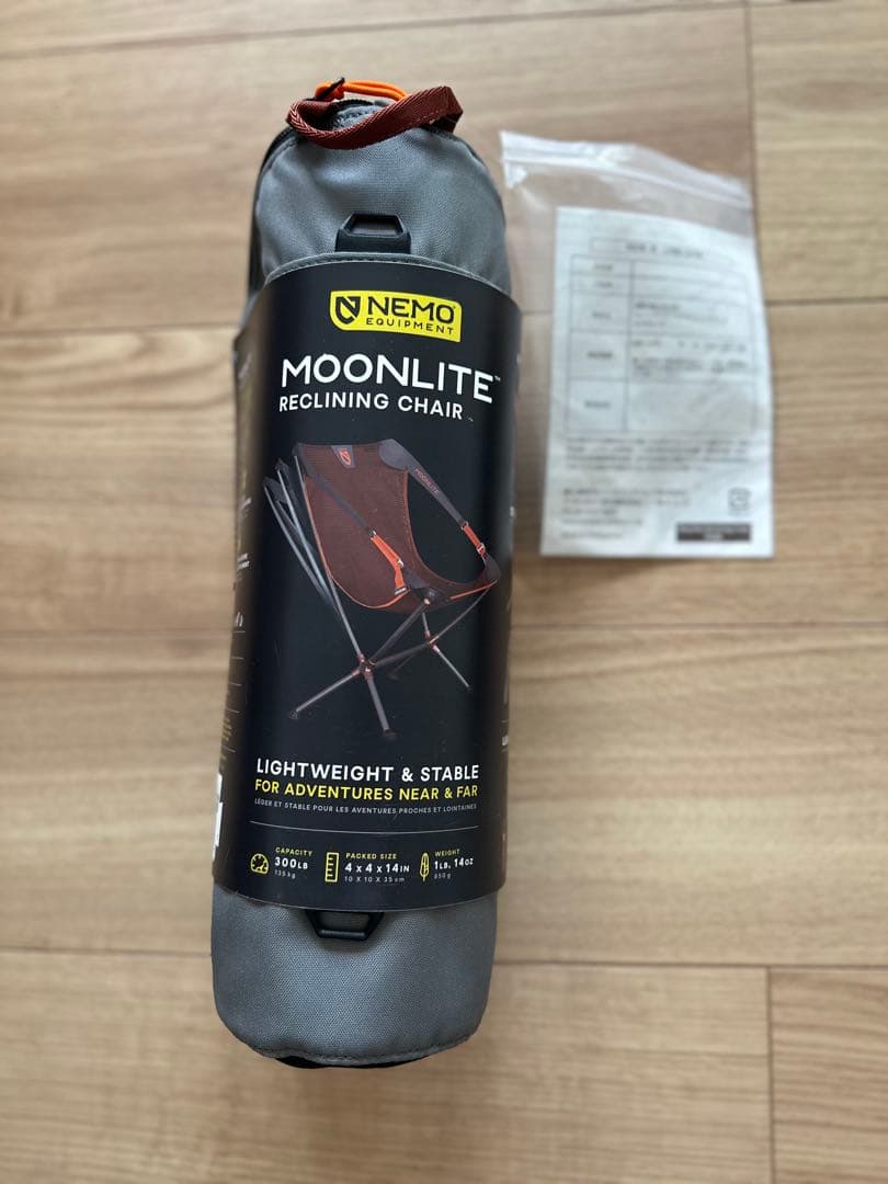 Nemo ニーモ　軽量コンパクトチェア　tatts