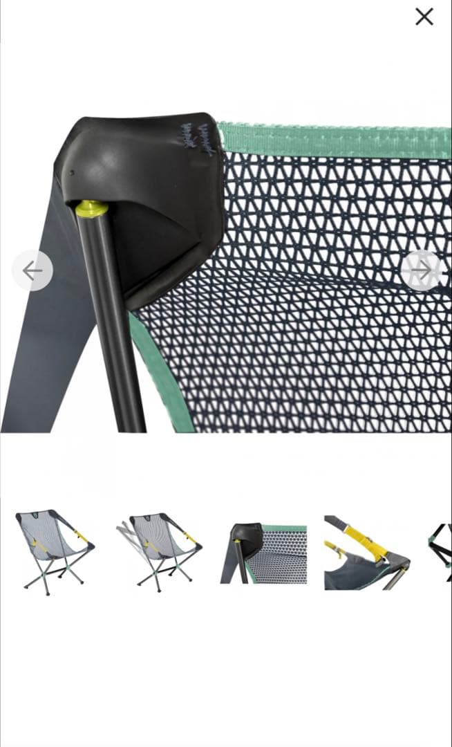 Nemo ニーモ　軽量コンパクトチェア　tatts