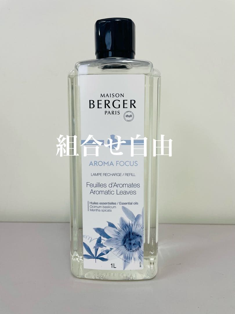 正規品】フォーカス 1本 ランプベルジェ 新品未使用 - メルカリ