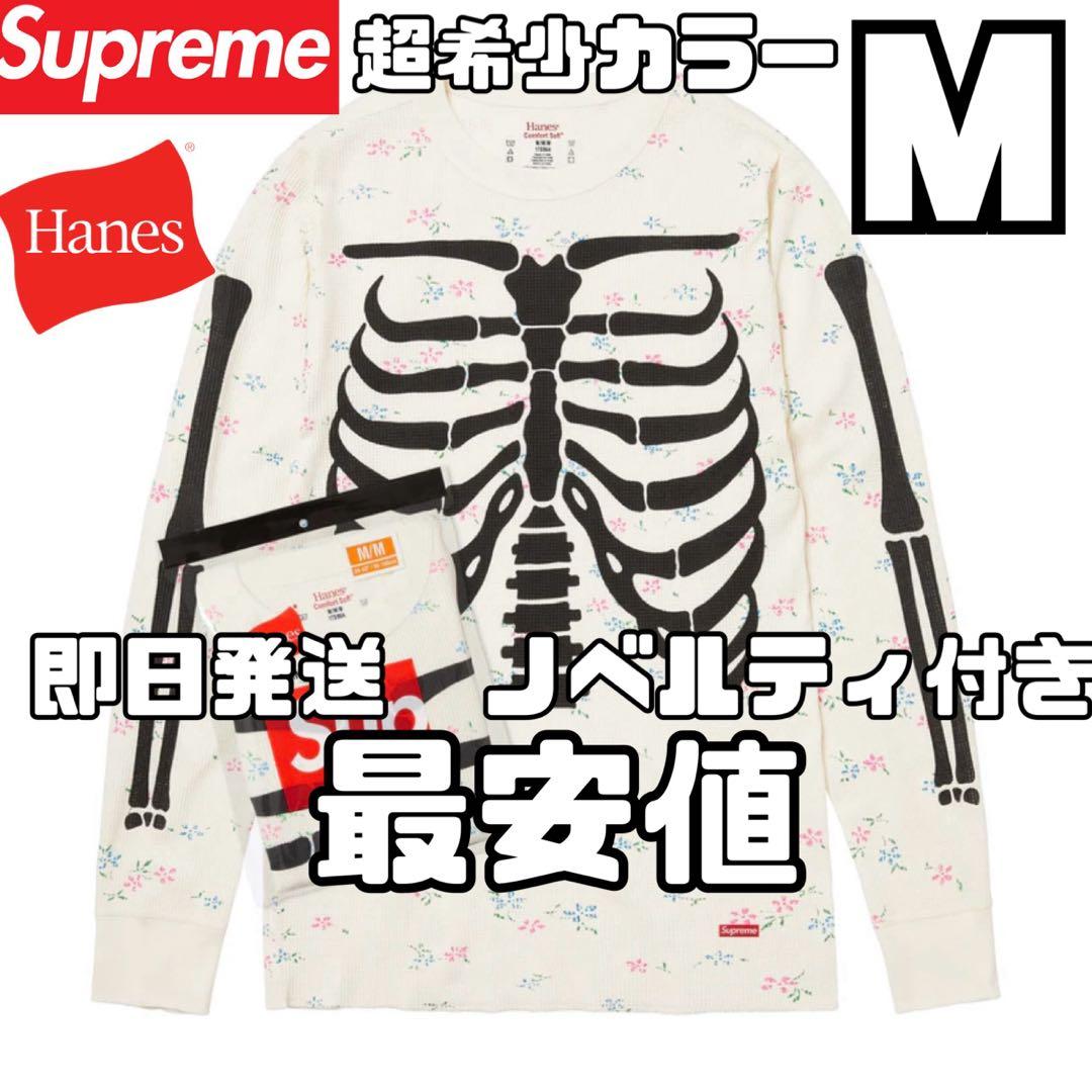 花柄 Supreme x Hanes Bones Thermal Crew - メルカリ
