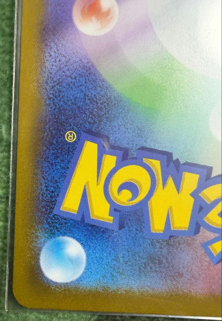 ポケモンカード　メガリザードンxex mur