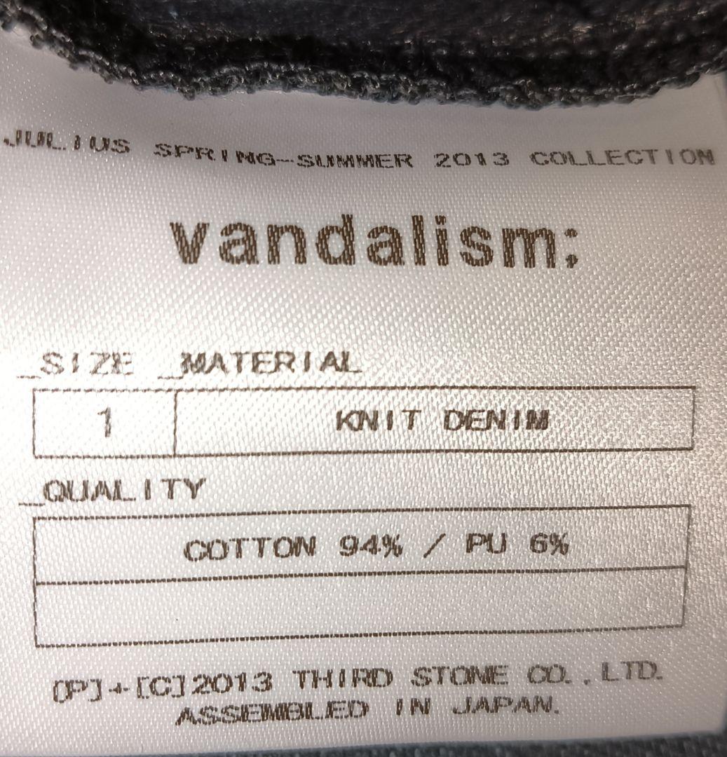 ま*s様 ユリウス☆Julius ☆変形デニムジャケット入手困難　ヴィンテージレ