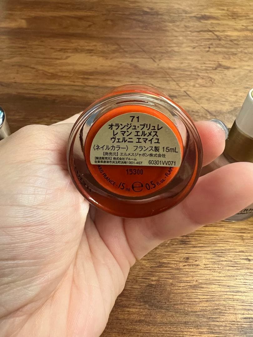 HERMES ネイルカラー 5色セット