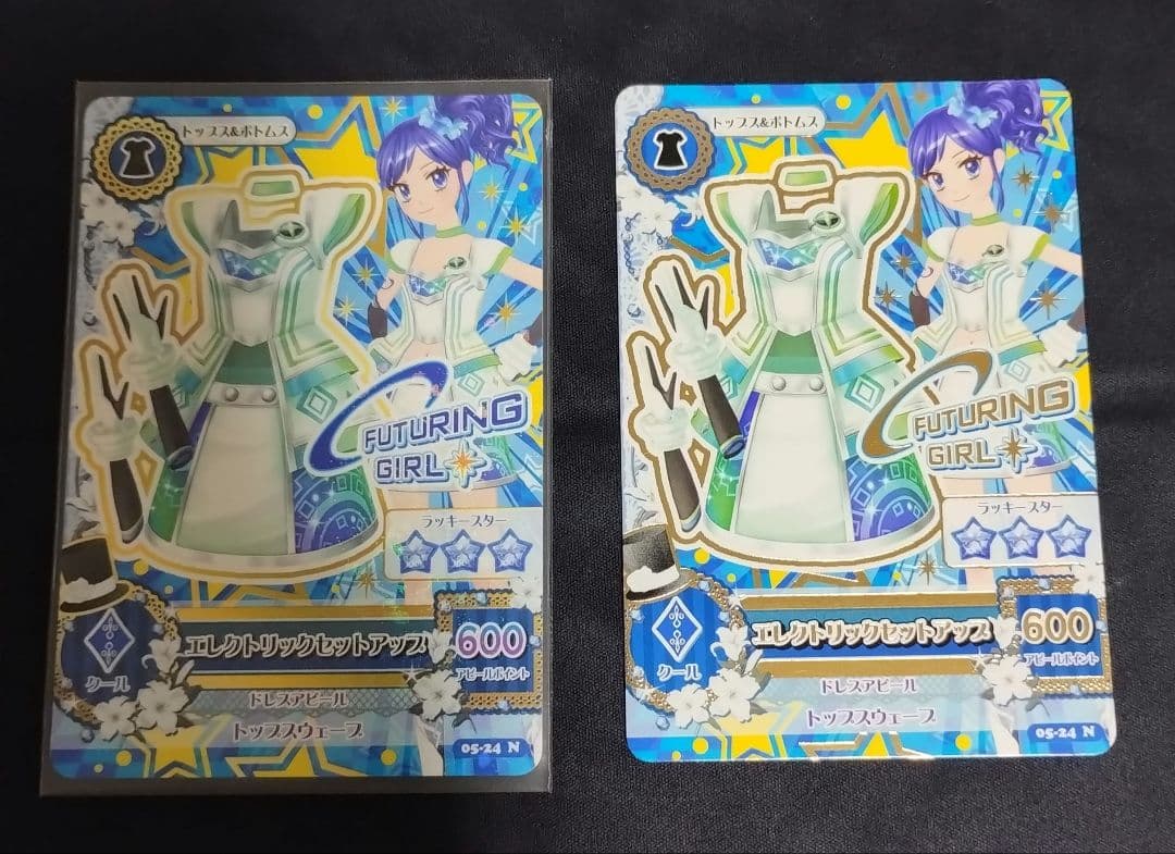 ARS10】 ドラゴンボールヒーローズ ABS-20 ゴジータ 鑑定書付き