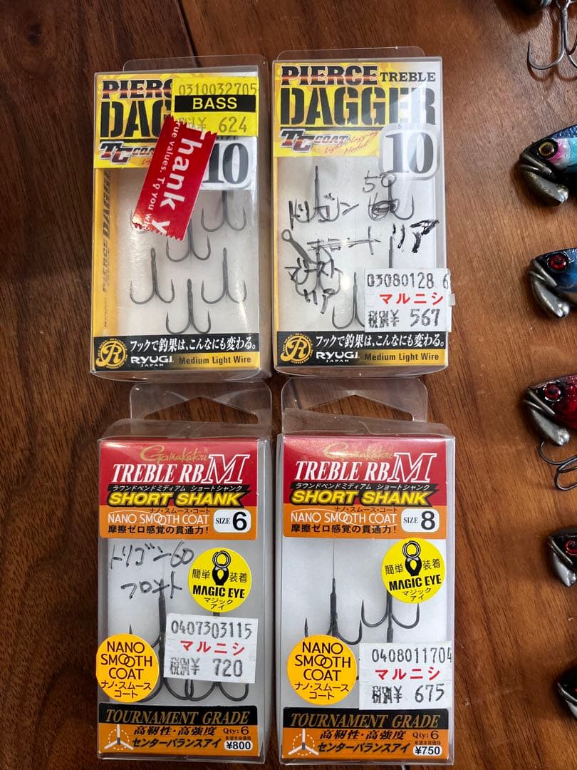 バイブレーションルアーセット