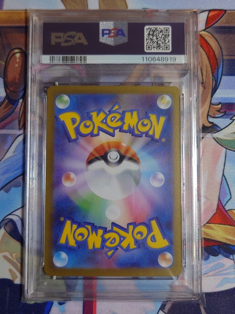 PSA10】カスミのコダック ARの通販｜www.myxop.com