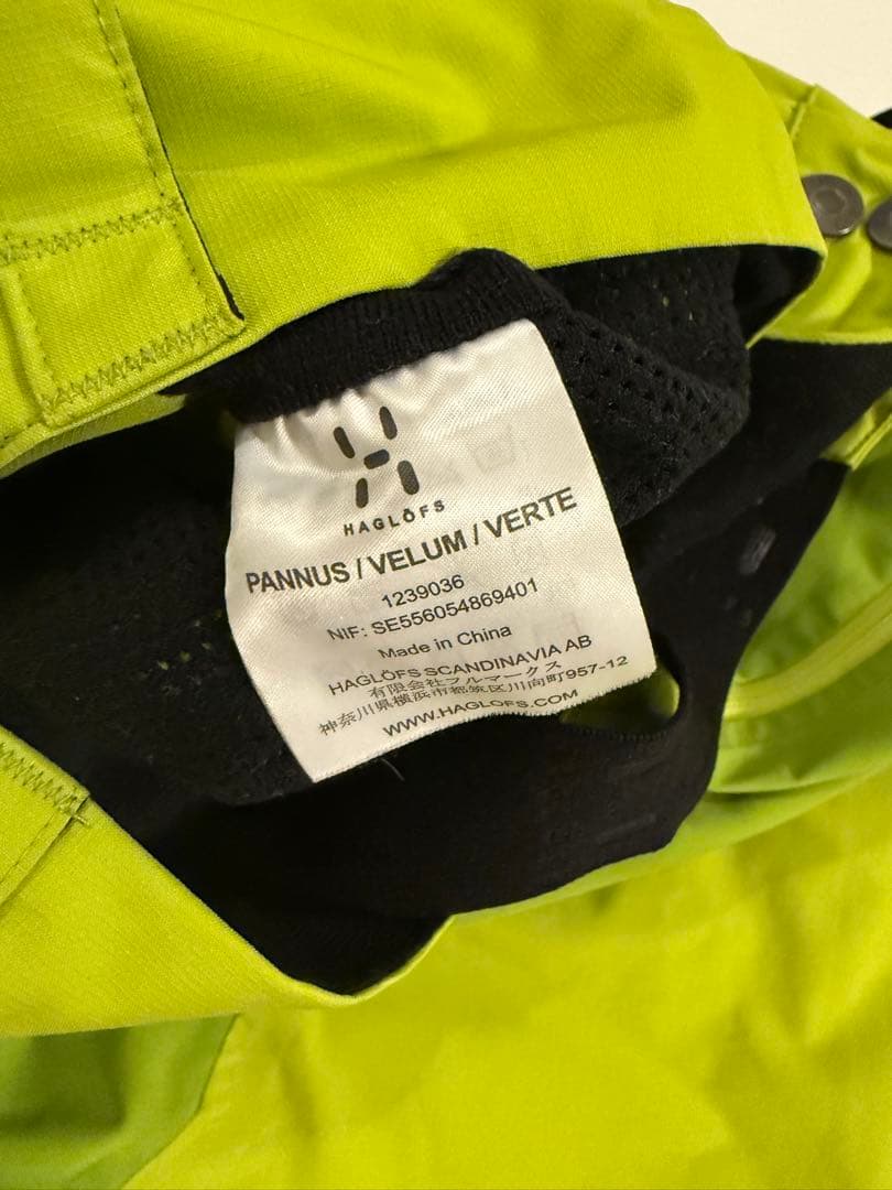 ホグロフス スノボウェア セット