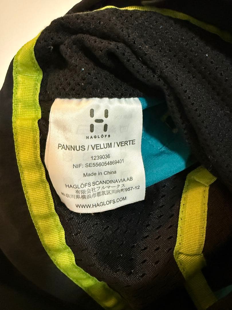 ホグロフス スノボウェア セット