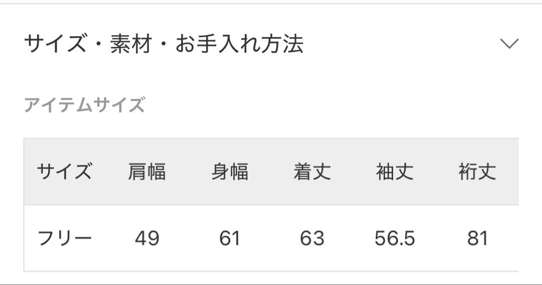 JOURNAL STANDARD リネンミリタリージャケット　黒