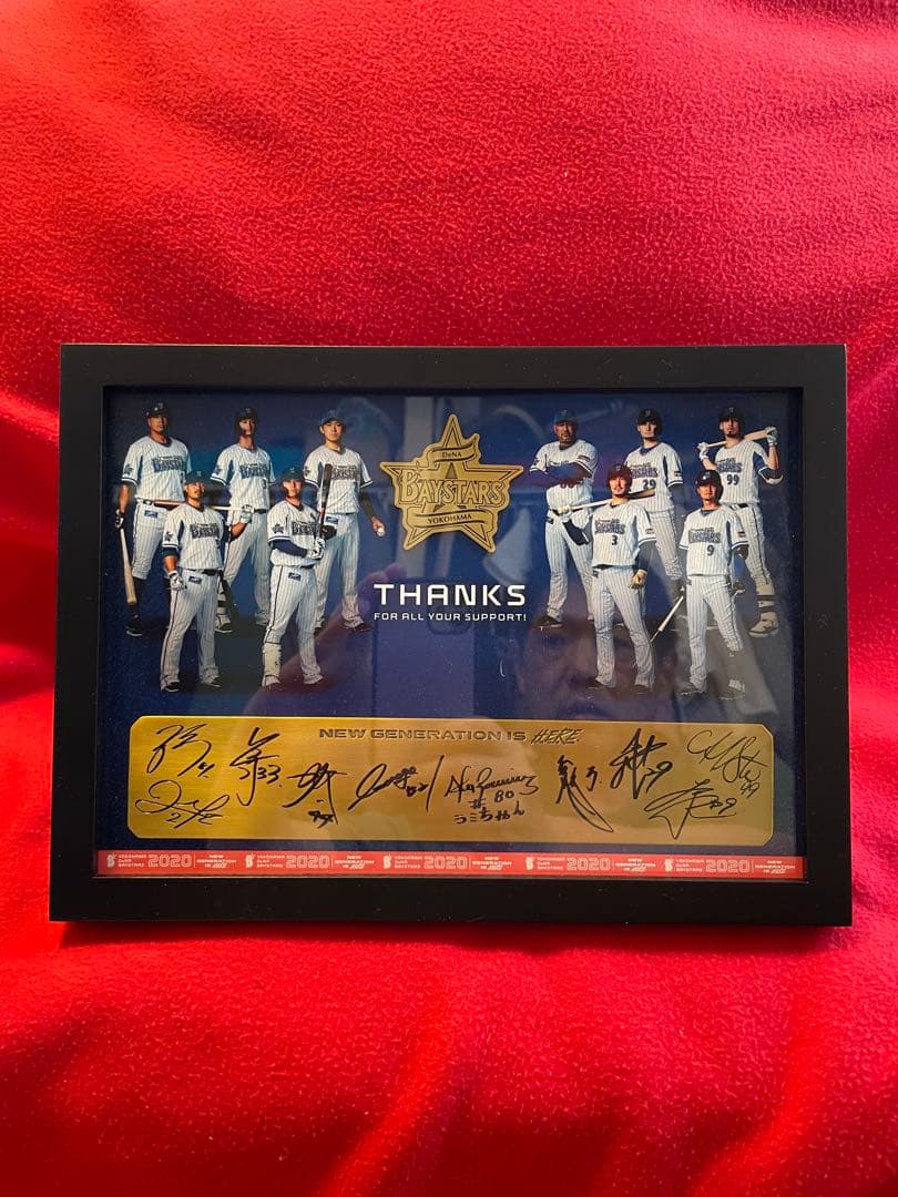 • 横浜ベイスターズ球団公式記念品