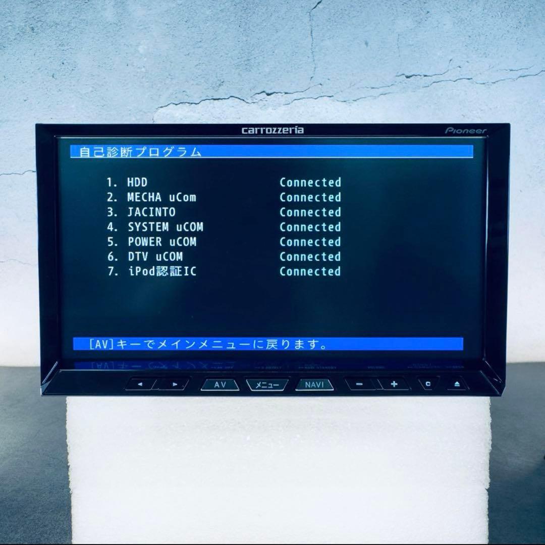 カロッツェリア サイバーナビ AVIC-ZH09CS (フルメンテナンス品)