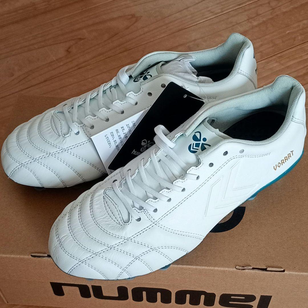 ヒュンメル　ヴォラート　23.5cm