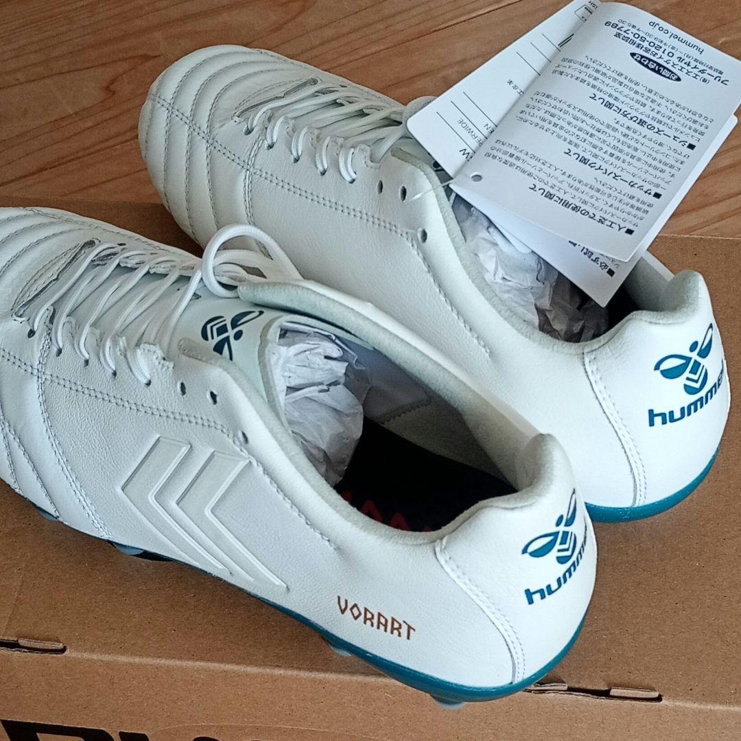 ヒュンメル　ヴォラート　23.5cm