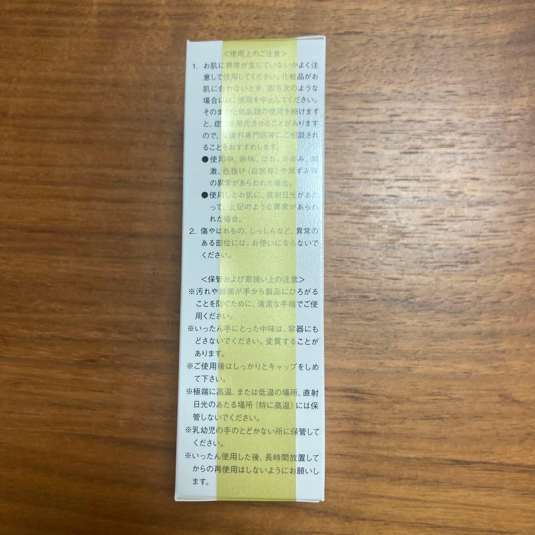 新品未開封☺︎ イオン化粧品★クリスタルエキス 美容液×7本