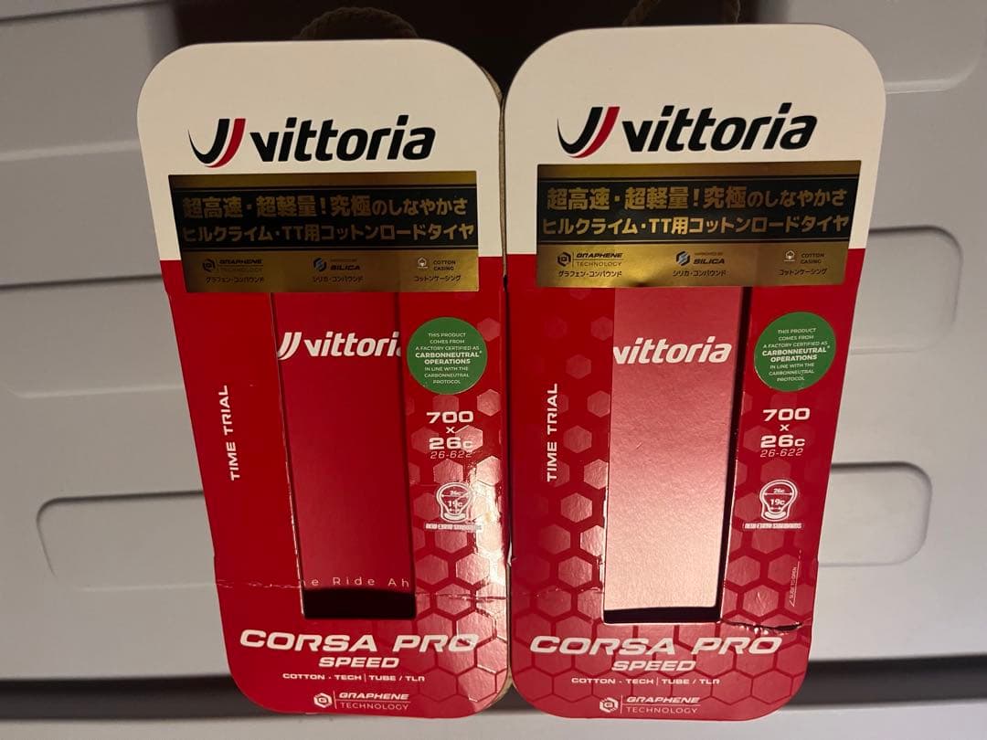 Vittoria Corsa Pro Speed 700x26C 2本セット新品】Vittoria Corsa Pro