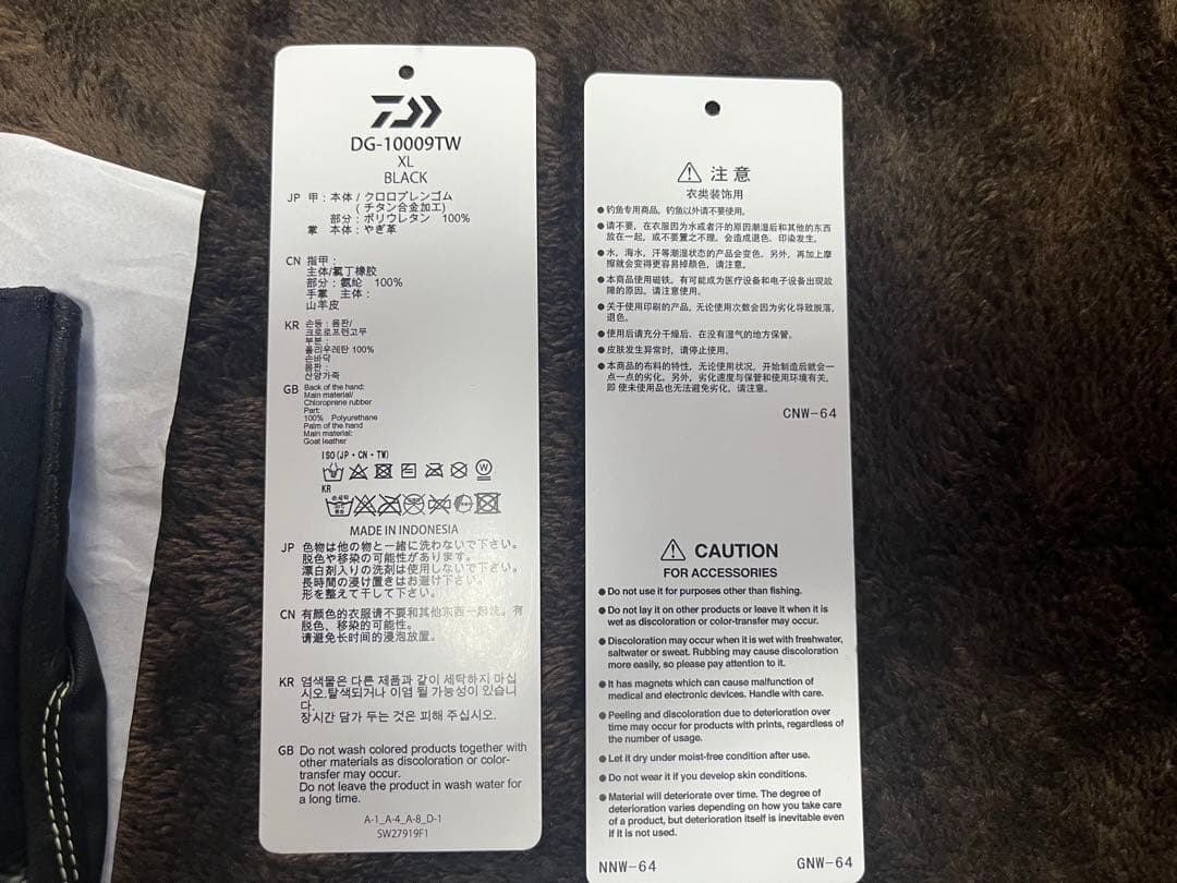 ダイワ トーナメント キャップ&グローブ 3シーズン用2点セット 新品未使用品