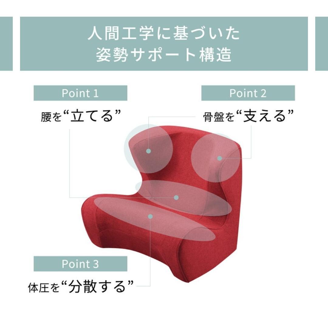 ★Style Dr.CHAIR★ロータイプレッドドクターチェア