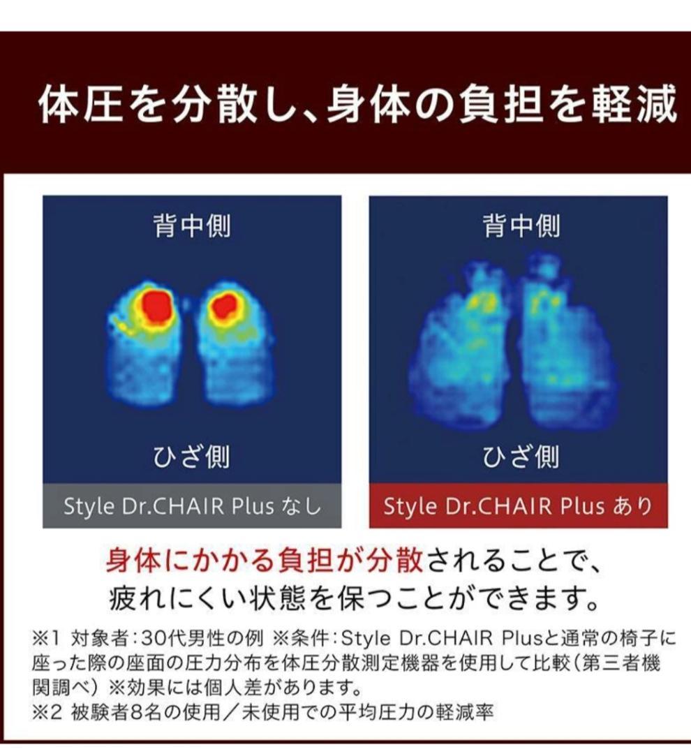 ★Style Dr.CHAIR★ロータイプレッドドクターチェア