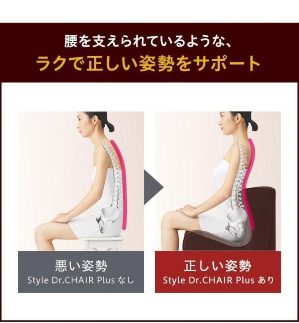 ★Style Dr.CHAIR★ロータイプレッドドクターチェア