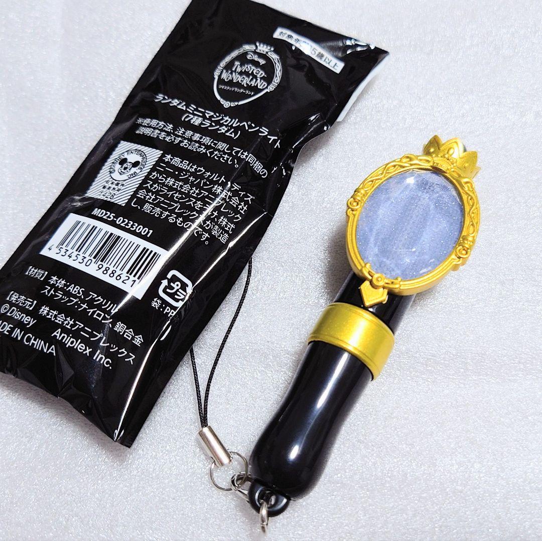 ツイステ ミニマジカルペンライト オクタヴィネル ① - メルカリ