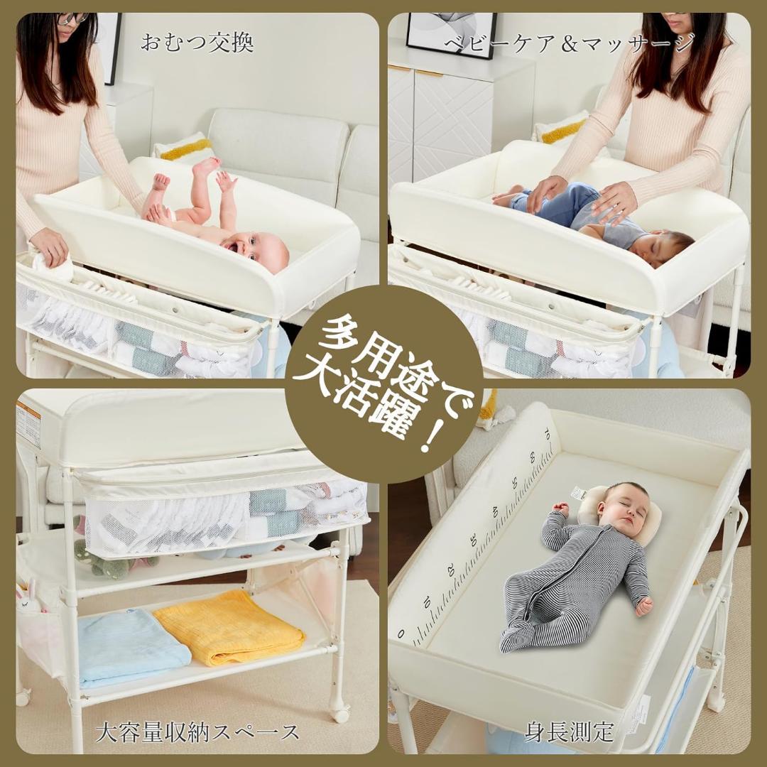Thinkmax おむつ交換台 ベビーケアテーブル オムツ交換台 折りたたみ 3