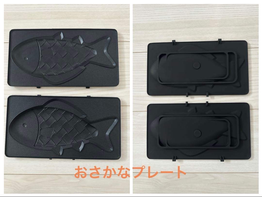 BRUNO ホットサンドメーカー ダブル　レッド