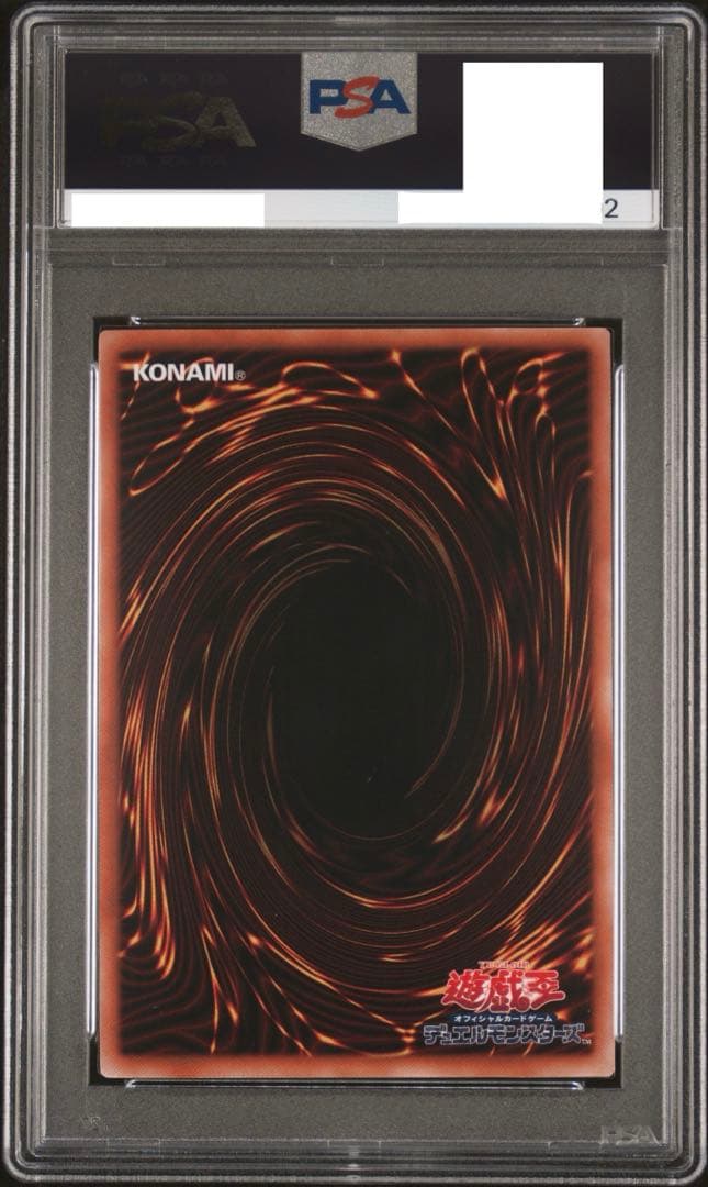 遊戯王 side UNITY 3種 田中