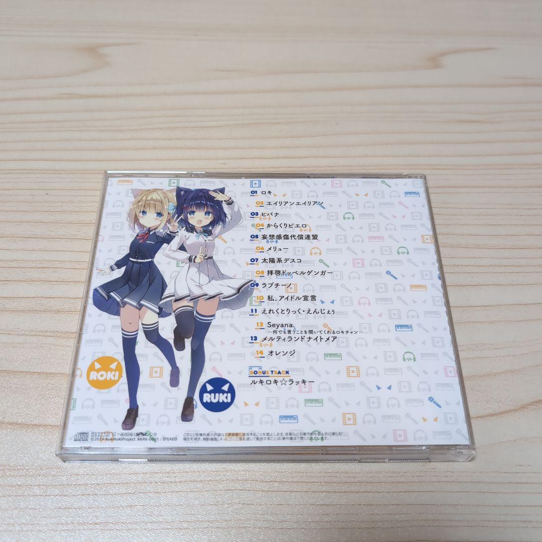 アニメ RUKI RONI COVER COLLECTION VOL.01