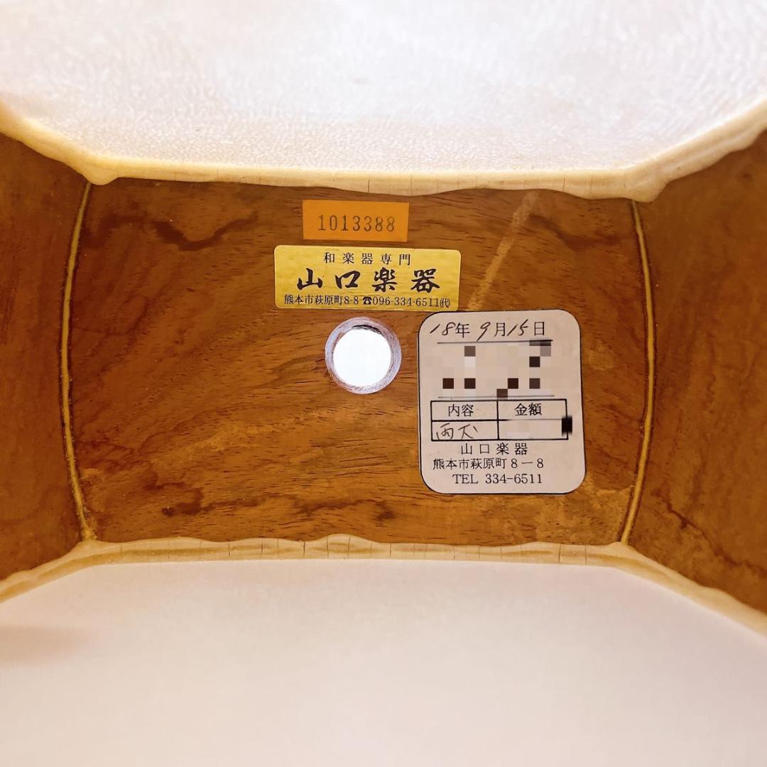 三味線 細棹 丸打胴 動物皮 ハードケース・撥・駒付き 和楽器 皮