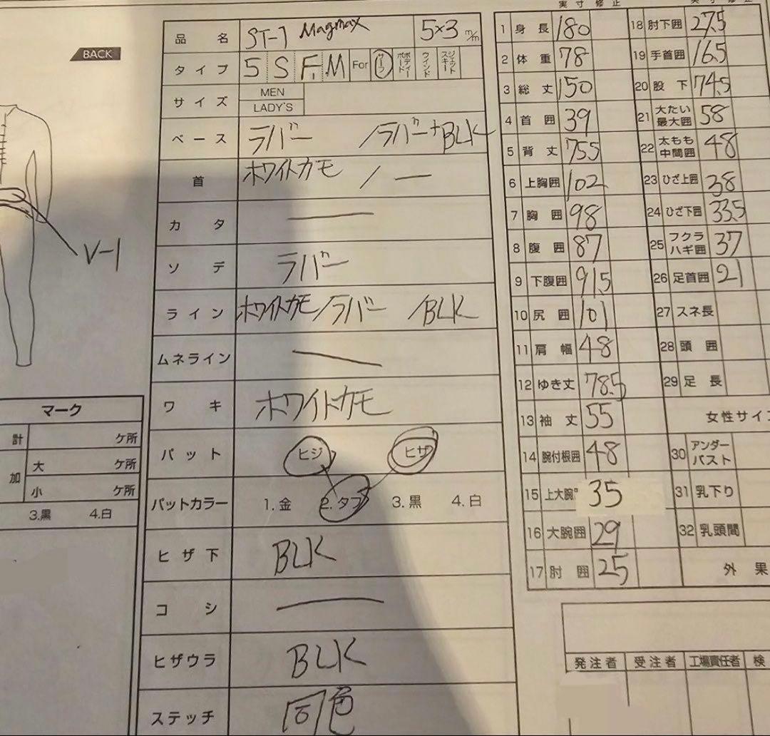 QUIVER セミドライ ウェットスーツ 黒