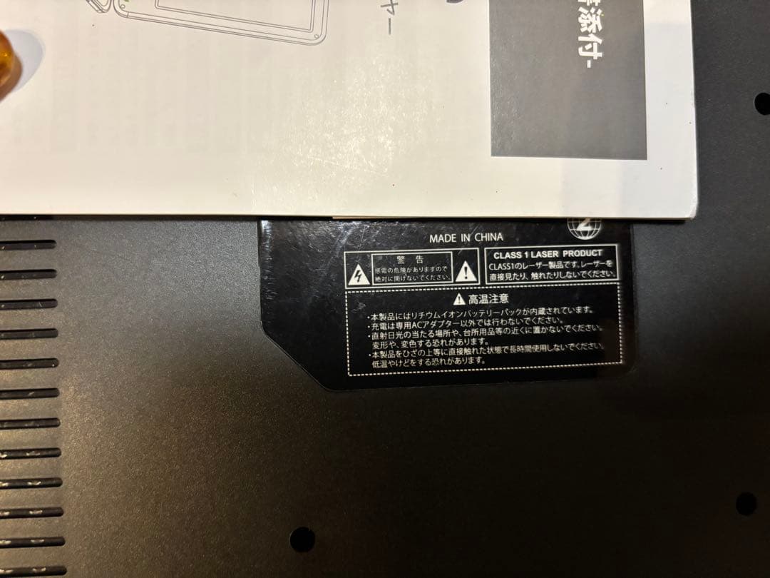 か*み様 Superbe ポータブルブルーレイプレーヤー