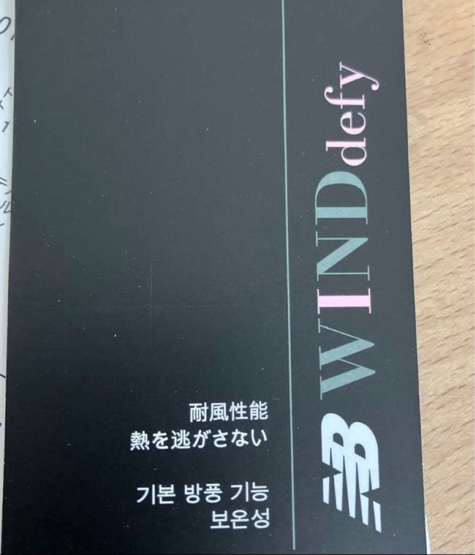 【新品】ニューバランス／プルオーバー／スニードジャケット