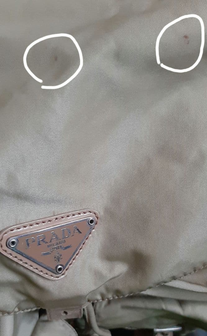 プラダ　リュック　ベージュ