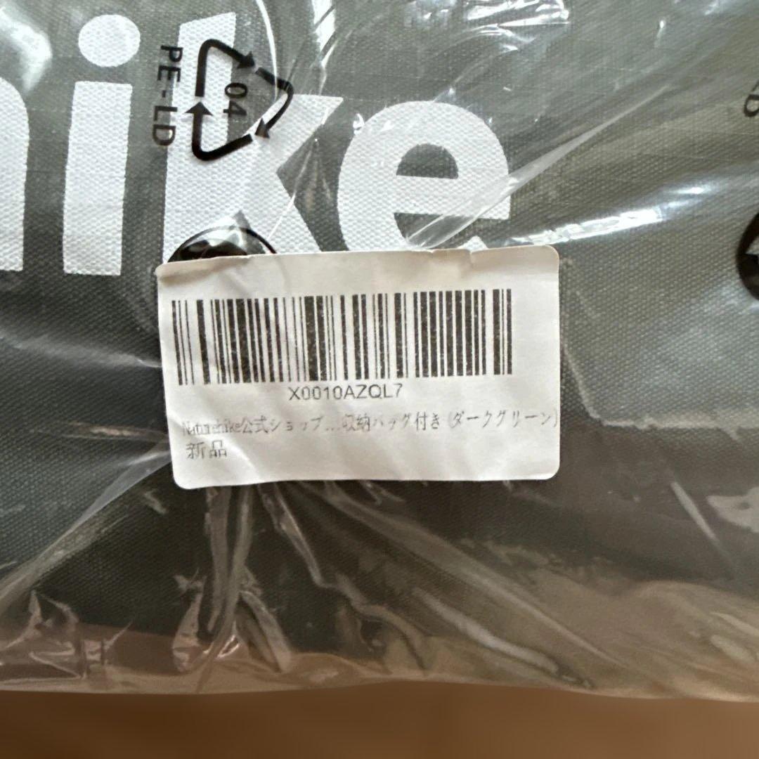 未使用 Naturehike コット ダークグリーン 2セット